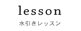 å
